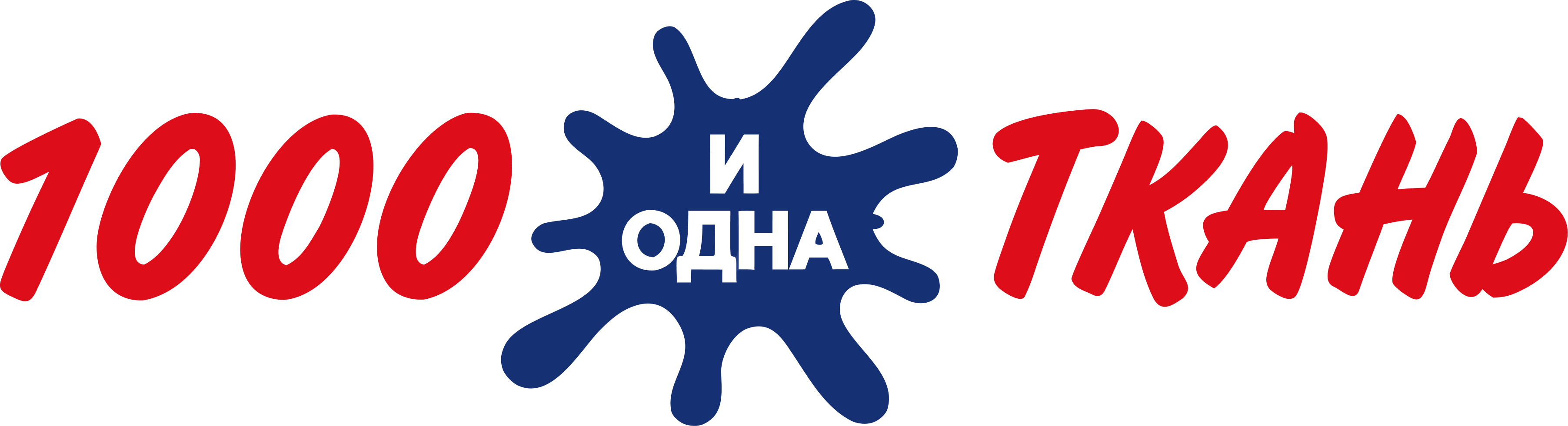 1000 и одна ткань