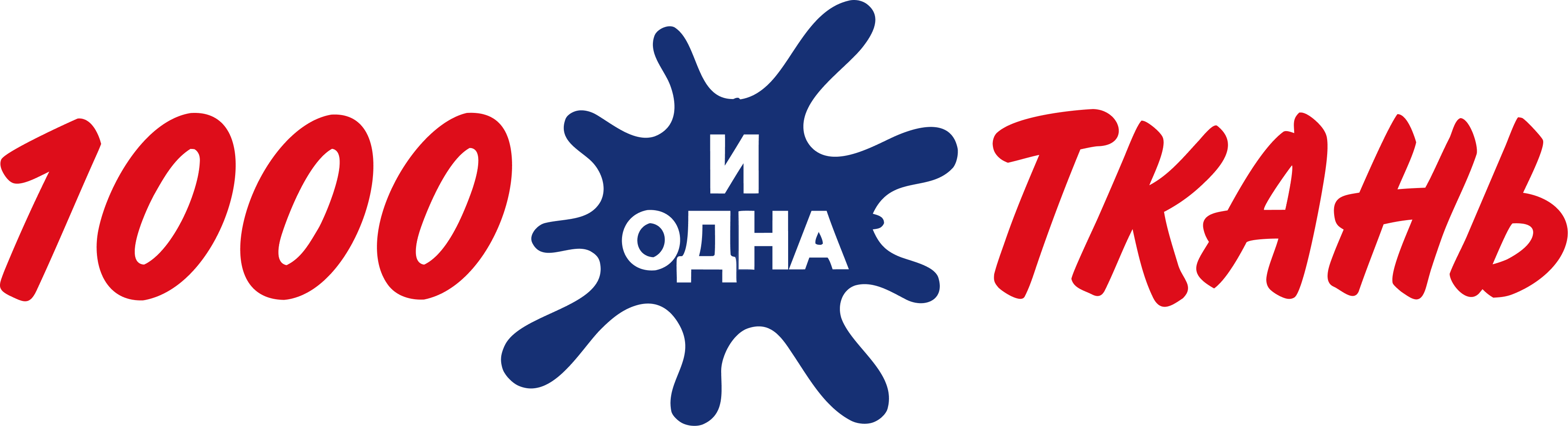 1000 и одна ткань 1000 и одна ткань